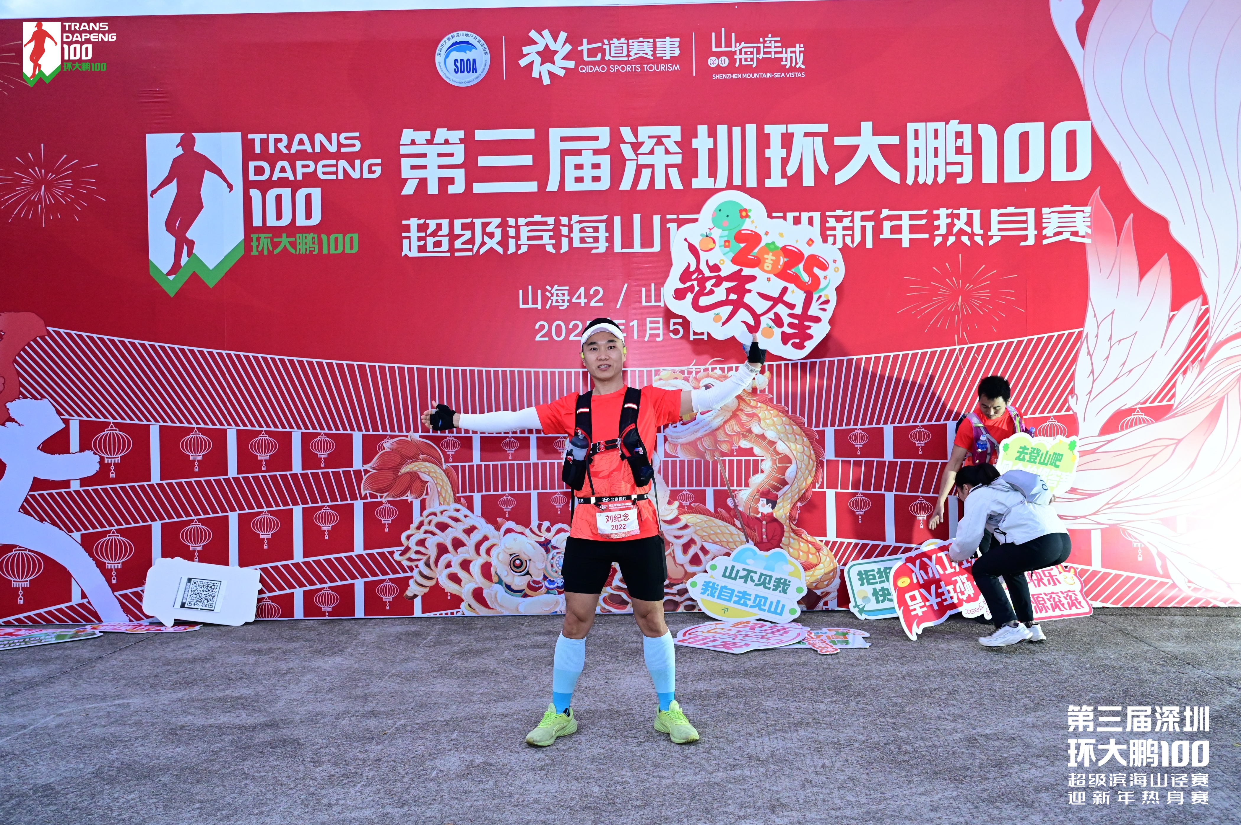 包含广东宏远训练开放日，赛后完成体检引欢呼，荷甲在即，球队文化再被提及的词条